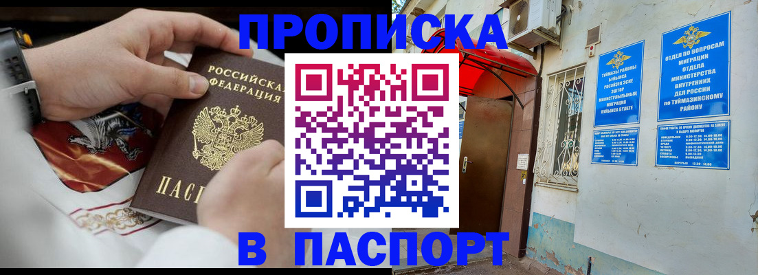 найти адрес прописки в Кимовске